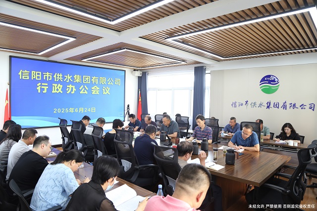 聯(lián)動攻堅(jiān)保供水 挖潛增效穩(wěn)運(yùn)營