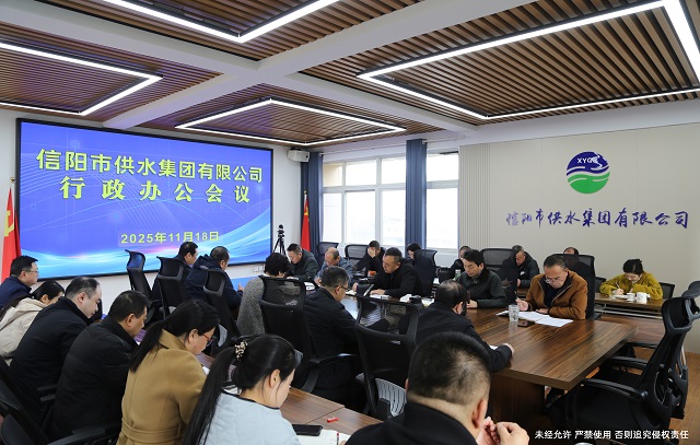 下好保供“先手棋” 布局發展“長遠計”     