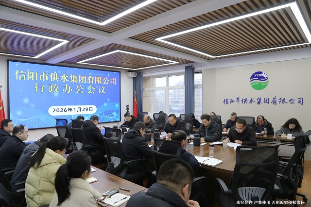 凝心聚智謀發展 靶向發力啟新局